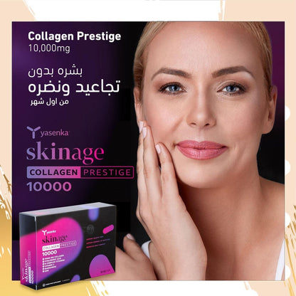 Skinage Collagen Prestige 10,000 mg 15 Ampoules