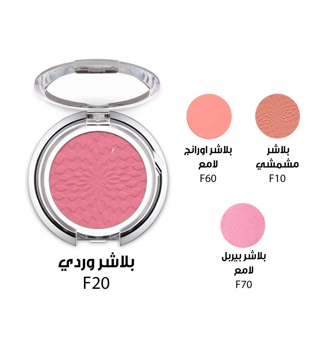 FLYUP Blusher