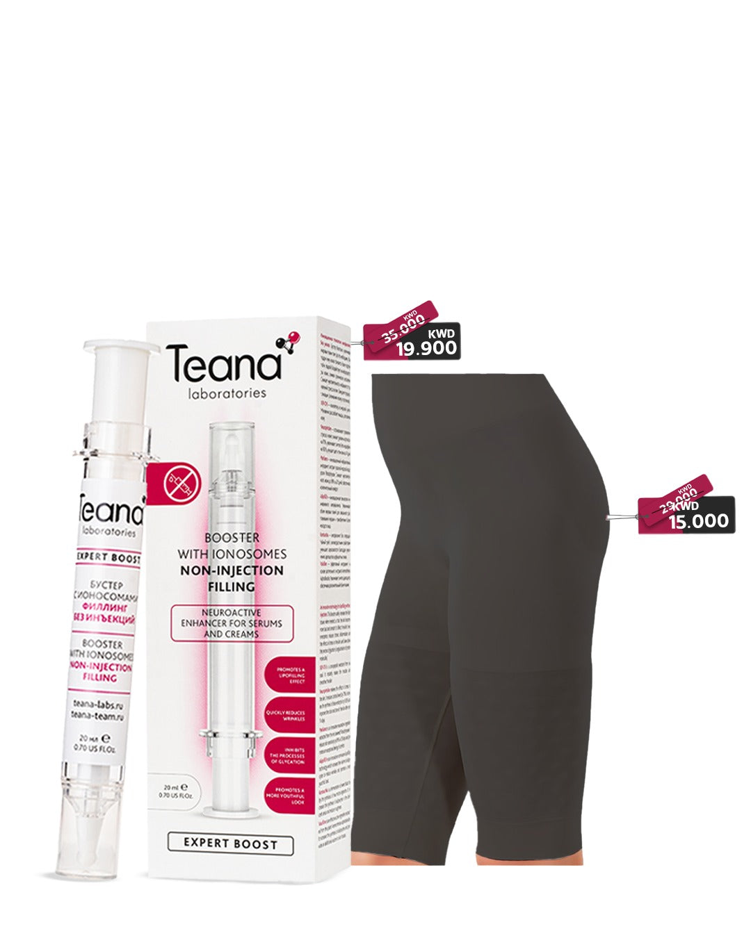 Skin Care &amp; Body Sculpting Set